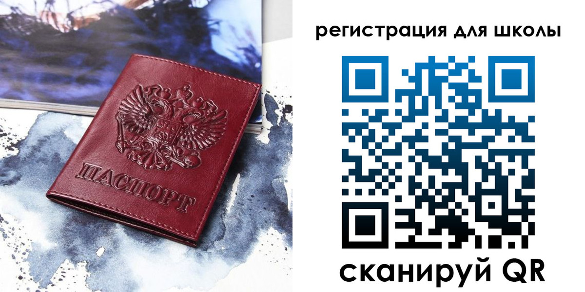 регистрация в Тимашёвске